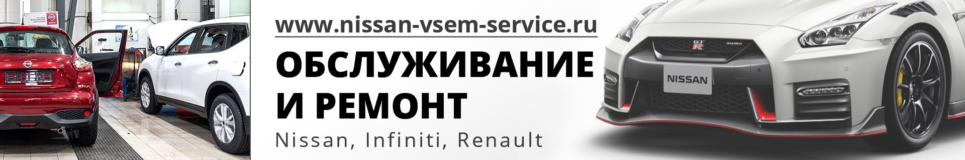 Запчасти Для Ниссан Джук В Интернет Магазине