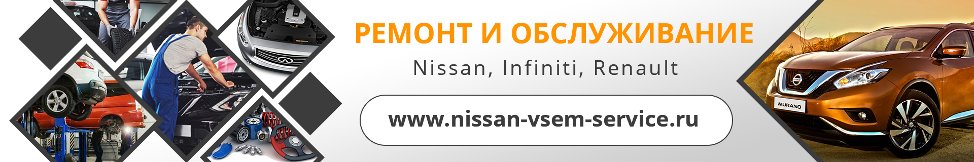 Фирменный Магазин Ниссан Фирменный Магазин Ниссан