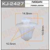 Клипса крепления молдингов Nissan KJ-2427 (1шт.) KJ2427