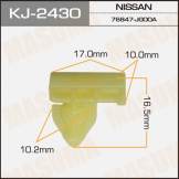 Клипса расширителя арки колеса Nissan (1шт.) KJ-2430 KJ2430