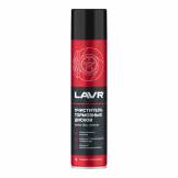 Очиститель тормозных дисков LAVR 400мл Brake parts cleaner (аэрозоль) LN1495