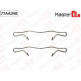 Комплект установочный тормозных колодок (MASTERKIT) Nissan P12 77AA040