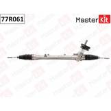 Рулевая рейка Master Kit 77R061