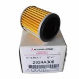 Фильтр тонкой очистки вариатора CVT MITSUBISHI 2824A006 2824A006
