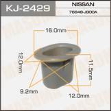 Клипса втулка расширителя крыла Nissan (1шт.) KJ-2429 KJ2429