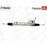 Рейка рулевая в сборе с тягами (MasterKit) Nissan Almera G15 77R040