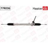 Рейка рулевая в сборе с тягами (MASTERKIT) Nissan X-Trail T31 / Qashqai J10 77R036