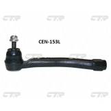 Рулевой наконечник левый (CTR) Nissan Juke F15 (старый арт. CEN153L) CE0544L