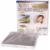 Фильтр салонный угольный (VIC) Nissan Note E12 AC211EX